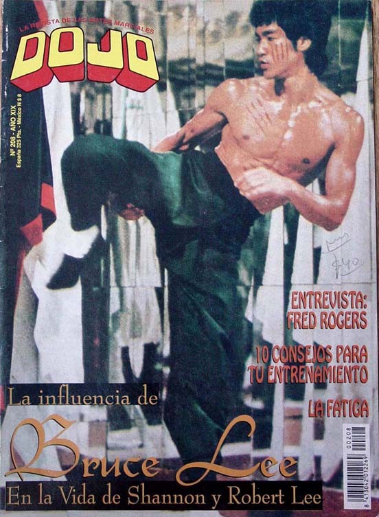 1996 Dojo (Spanish)